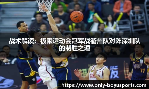 博鱼·(boyu)体育官方网站-BOYU SPORTS